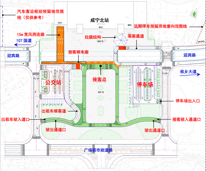 高铁咸宁北站站前广场改造规划方案正在公示